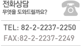 고객센터